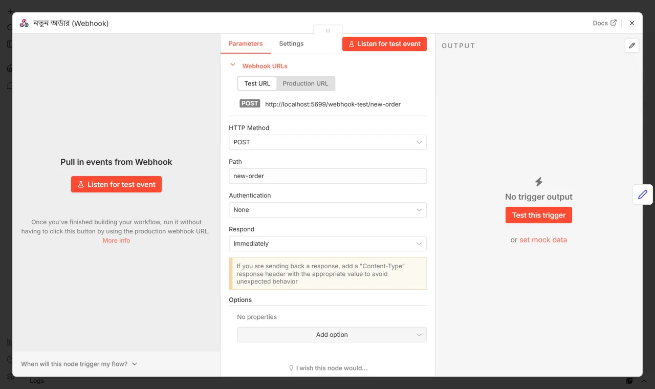 n8n Webhook নোডের সেটিং: POST মেথড, new-order path, Test URL
